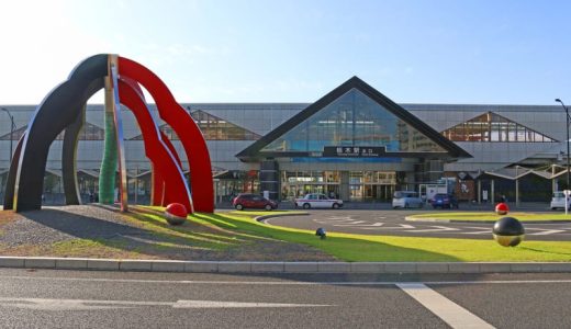 栃木で闇金に強い弁護士・司法書士おすすめ15選！対応実績が豊富な事務所を紹介