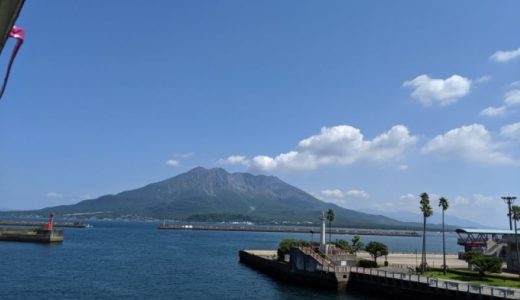 鹿児島で闇金に強い弁護士・司法書士13選！無料相談できる窓口やソフト闇金の危険性も解説