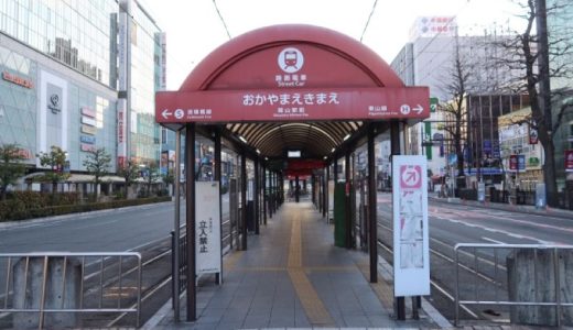 岡山で闇金に強い弁護士・司法書士16選！安全な解決方法と被害対策も解説