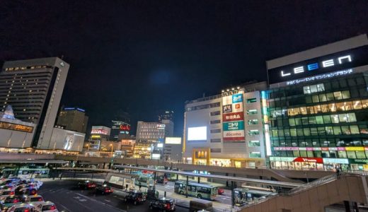 仙台で闇金解決に強い弁護士・司法書士おすすめ15選！街金は安全なの？