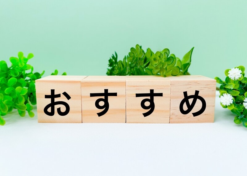 借金 解決 おすすめ 弁護士