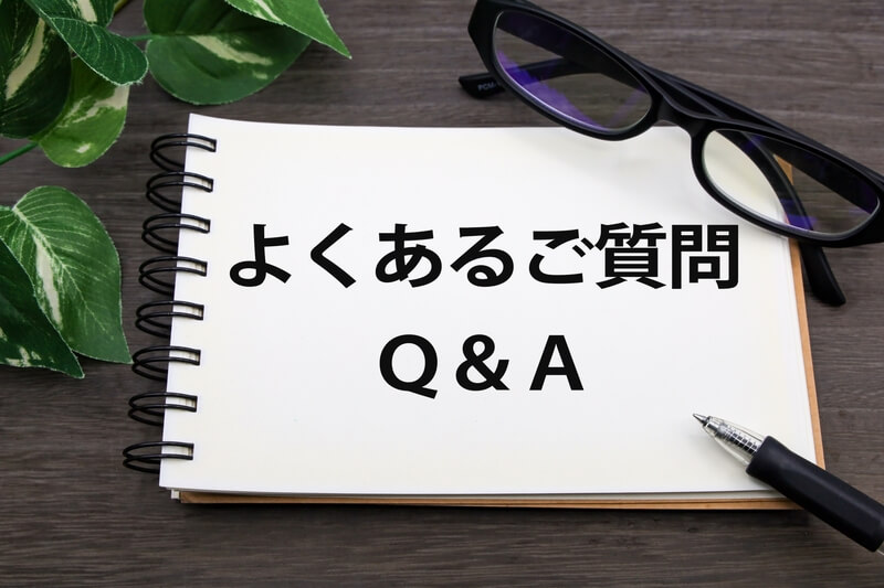 闇金 元金和解 よくある質問
