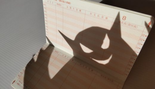 闇金との元金和解とは？6つのリスクと今すぐ取るべき対処法を解説