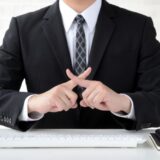 ファクタリングは闇金と違う？違法業者の見分け方と安全な利用方法を解説
