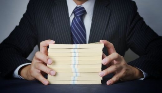 闇金の見分け方｜8つのチェックポイントと安全な対処法を解説