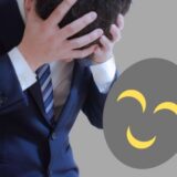 闇金の正しい見分け方は？巻き込まれたときの安全な対処法も解説