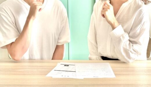 借金を抱える夫婦の返済義務は誰にある？肩代わりの注意点や安全な解決策を解説