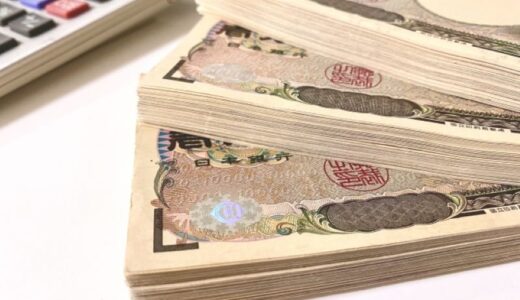 借金300万円を半年返済した方法は本当に実践できる？具体的な解決策を解説