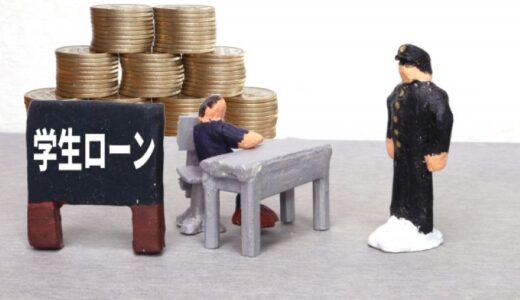 学生で借金がやばい！30万～200万円まで膨らむ理由から返済できないときの対処法