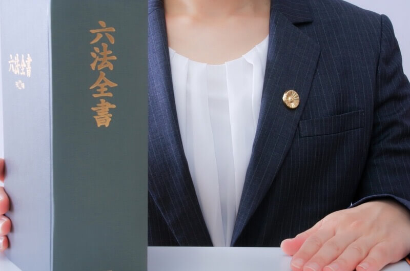 おすすめ弁護士