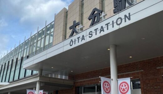 大分で闇金に強い弁護士・司法書士を厳選｜相談先や選び方をわかりやすく紹介