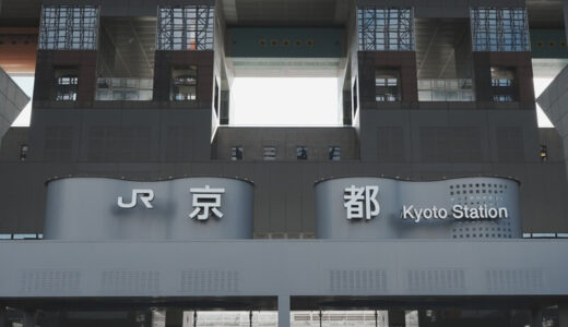 京都で闇金を無料相談できる公共窓口3選！問題解決まで並走できる弁護士・司法書士12選も紹介